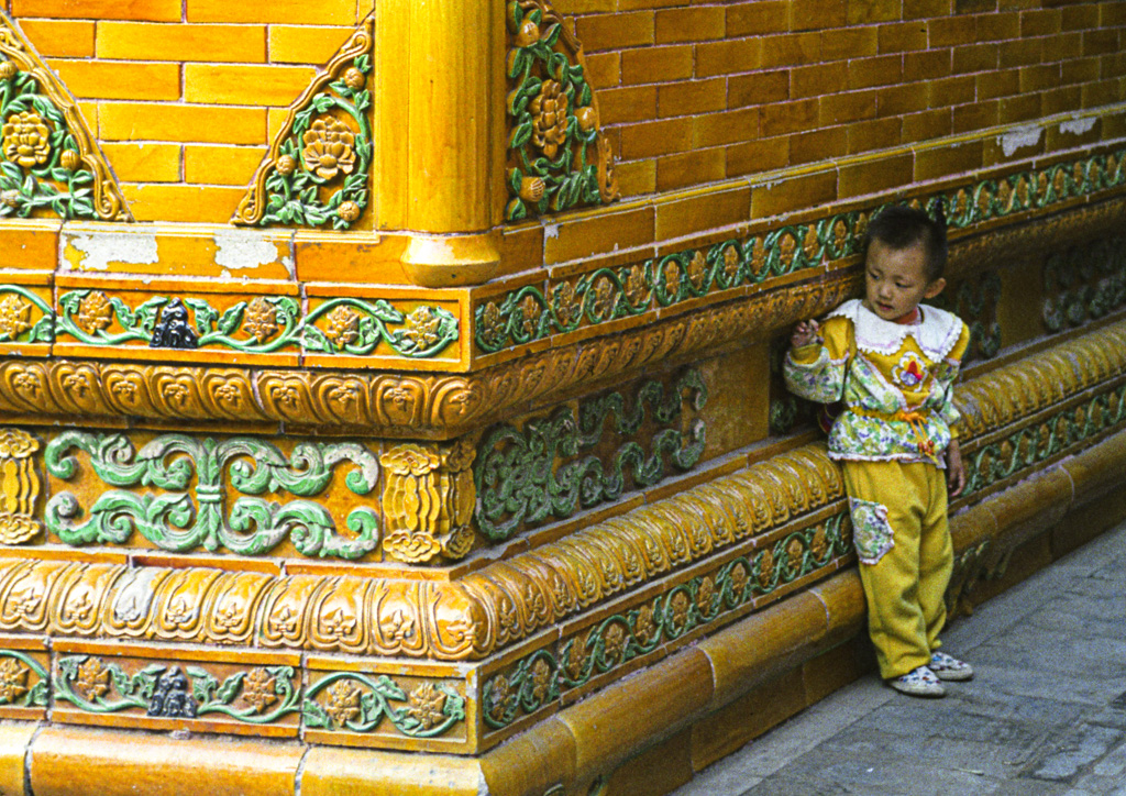 Beijing