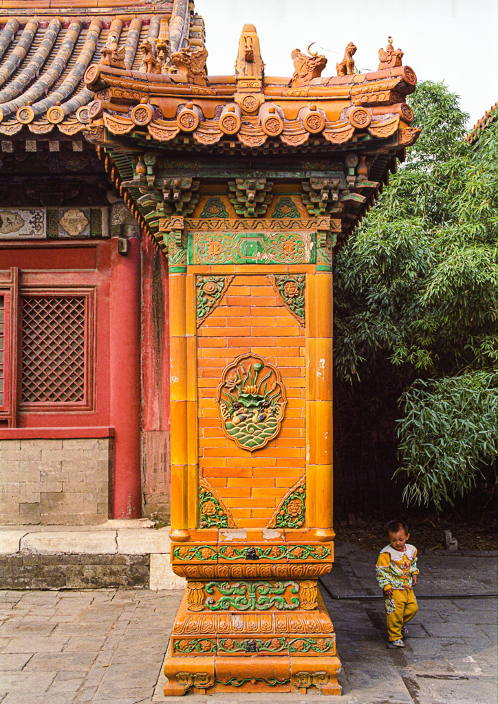 Beijing